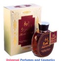 Sheikh Al Oud By Universal Perfumes Generic Oil Perfume 50ML (00920)